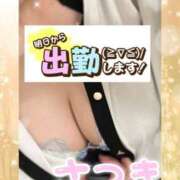 ヒメ日記 2025/10/31 12:17 投稿 さつき 出逢い