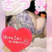 さつき さつきです♡ 出逢い