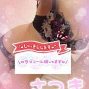ヒメ日記 2026/09/30 09:37 投稿 さつき 出逢い