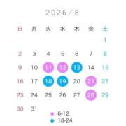 ヒメ日記 2026/08/08 19:03 投稿 もあ クラブKG
