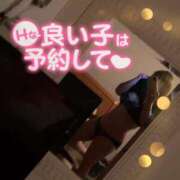 ヒメ日記 2025/02/11 15:00 投稿 あいみ 小山人妻隊