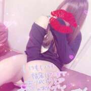 ヒメ日記 2025/02/12 07:15 投稿 あいみ 小山人妻隊