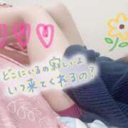 ヒメ日記 2025/02/13 19:27 投稿 あいみ 小山人妻隊