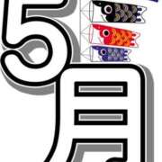 ヒメ日記 2025/05/01 11:25 投稿 馨（かおる） ビッグバード