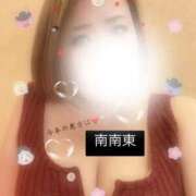 ヒメ日記 2026/02/03 10:44 投稿 馨（かおる） ビッグバード