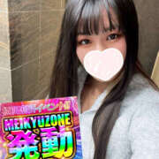 ヒメ日記 2025/02/13 20:09 投稿 みあ 迷宮の人妻 古河・久喜発