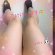 ゆみ しゅっつつつ💓 渋谷じゃっくす