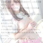 ヒメ日記 2026/04/15 20:48 投稿 みお 白いぽっちゃりさん