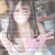 ヒメ日記 2026/05/06 16:48 投稿 みお 白いぽっちゃりさん