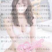 みお 【お礼写メ日記】 白いぽっちゃりさん