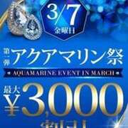 ヒメ日記 2025/03/05 07:01 投稿 品川 新宿人妻城