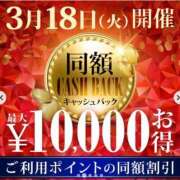 ヒメ日記 2025/03/16 12:30 投稿 品川 新宿人妻城