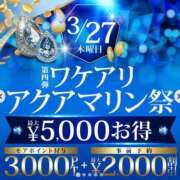 ヒメ日記 2025/03/24 12:01 投稿 品川 新宿人妻城