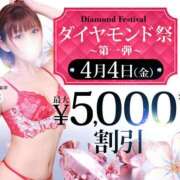 ヒメ日記 2025/04/04 09:00 投稿 品川 新宿人妻城