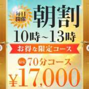 ヒメ日記 2025/04/21 23:30 投稿 品川 新宿人妻城