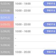 ヒメ日記 2025/05/21 17:38 投稿 品川 新宿人妻城