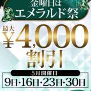 ヒメ日記 2025/05/29 12:30 投稿 品川 新宿人妻城