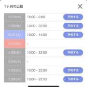 ヒメ日記 2025/06/19 19:00 投稿 品川 新宿人妻城