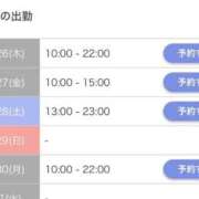 ヒメ日記 2025/06/25 22:01 投稿 品川 新宿人妻城