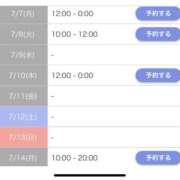 ヒメ日記 2025/07/06 19:36 投稿 品川 新宿人妻城