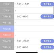 ヒメ日記 2025/07/07 23:00 投稿 品川 新宿人妻城
