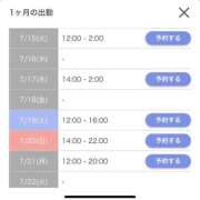 ヒメ日記 2025/07/14 22:01 投稿 品川 新宿人妻城