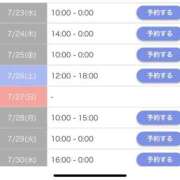 ヒメ日記 2025/07/22 23:00 投稿 品川 新宿人妻城
