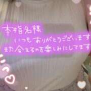 ヒメ日記 2025/08/16 17:24 投稿 希（のぞみ） ビッグバード