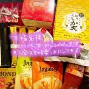 ヒメ日記 2025/09/29 07:04 投稿 希（のぞみ） ビッグバード