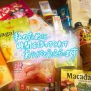 ヒメ日記 2025/11/17 06:34 投稿 希（のぞみ） ビッグバード