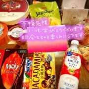 希（のぞみ） ありがとうございます♡ ビッグバード