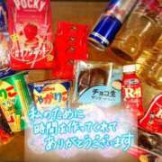 ヒメ日記 2026/02/03 00:34 投稿 希（のぞみ） ビッグバード