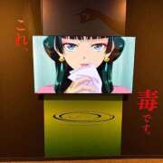 ヒメ日記 2025/04/11 20:24 投稿 【G】けい ウルトラセレブリティ