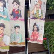 ヒメ日記 2025/08/22 20:57 投稿 【G】けい ウルトラセレブリティ