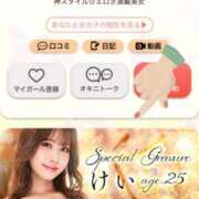 ヒメ日記 2026/03/21 15:04 投稿 【G】けい ウルトラセレブリティ