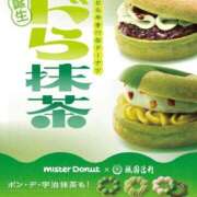 ヒメ日記 2026/04/05 14:04 投稿 【G】けい ウルトラセレブリティ