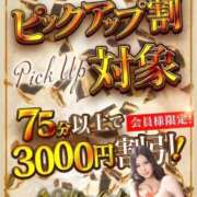 ヒメ日記 2026/04/08 10:15 投稿 【G】けい ウルトラセレブリティ