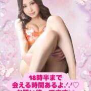 ヒメ日記 2026/04/13 09:44 投稿 【G】けい ウルトラセレブリティ