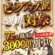 ヒメ日記 2026/04/17 09:44 投稿 【G】けい ウルトラセレブリティ