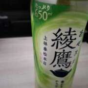 ヒメ日記 2025/03/30 15:39 投稿 橋本麻友 こあくまな熟女たち岩国店(KOAKUMAグループ)
