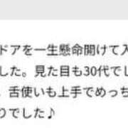 ヒメ日記 2025/07/19 16:34 投稿 橋本麻友 こあくまな熟女たち岩国店(KOAKUMAグループ)