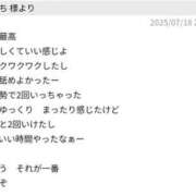 ヒメ日記 2025/07/19 16:38 投稿 橋本麻友 こあくまな熟女たち岩国店(KOAKUMAグループ)