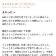 ヒメ日記 2025/07/28 15:22 投稿 橋本麻友 こあくまな熟女たち岩国店(KOAKUMAグループ)