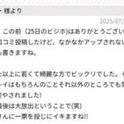 ヒメ日記 2025/07/29 17:37 投稿 橋本麻友 こあくまな熟女たち岩国店(KOAKUMAグループ)