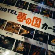 ヒメ日記 2025/08/05 08:50 投稿 橋本麻友 こあくまな熟女たち岩国店(KOAKUMAグループ)