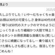 ヒメ日記 2025/08/05 11:12 投稿 橋本麻友 こあくまな熟女たち岩国店(KOAKUMAグループ)