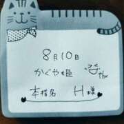 ヒメ日記 2025/08/11 08:44 投稿 橋本麻友 こあくまな熟女たち岩国店(KOAKUMAグループ)