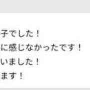 ヒメ日記 2025/08/13 07:07 投稿 橋本麻友 こあくまな熟女たち岩国店(KOAKUMAグループ)