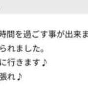 ヒメ日記 2025/08/13 07:10 投稿 橋本麻友 こあくまな熟女たち岩国店(KOAKUMAグループ)