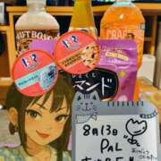 ヒメ日記 2025/08/13 20:57 投稿 橋本麻友 こあくまな熟女たち岩国店(KOAKUMAグループ)